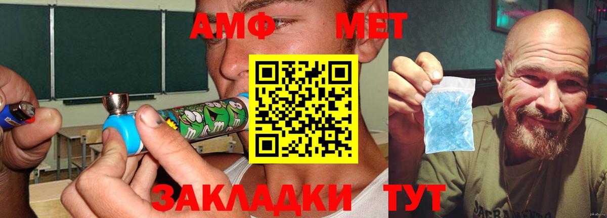 АМФЕТАМИН VHQ Еманжелинск