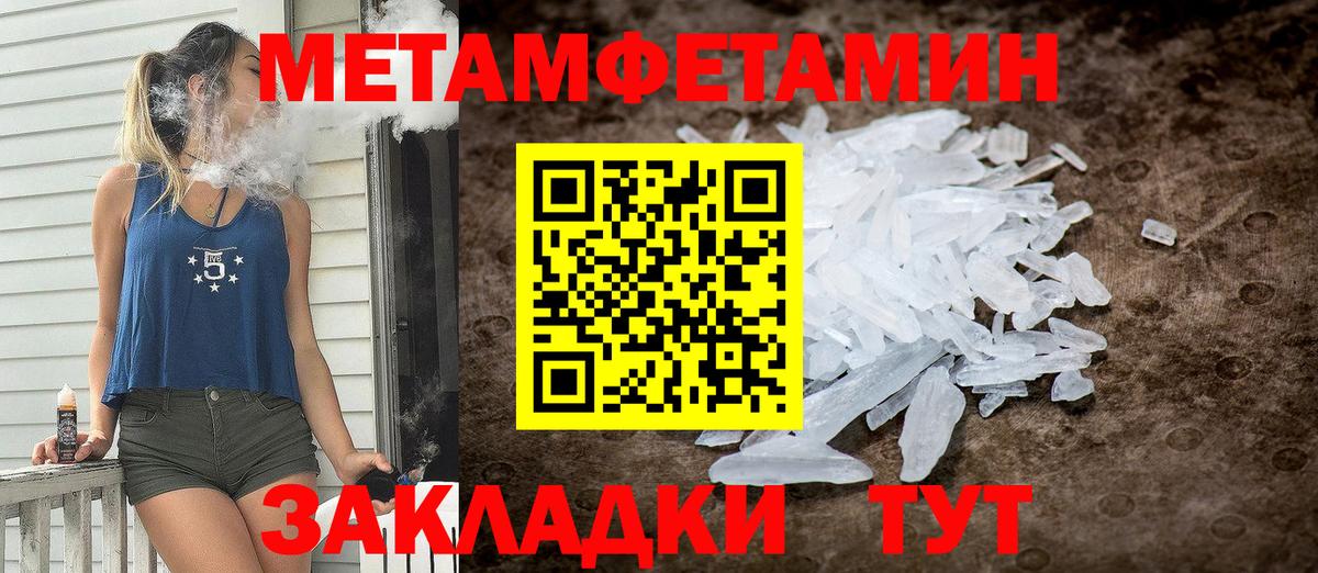 АМФЕТАМИН  Вход с VPN  Еманжелинск  Amphetamine  Amphetamine VHQ 