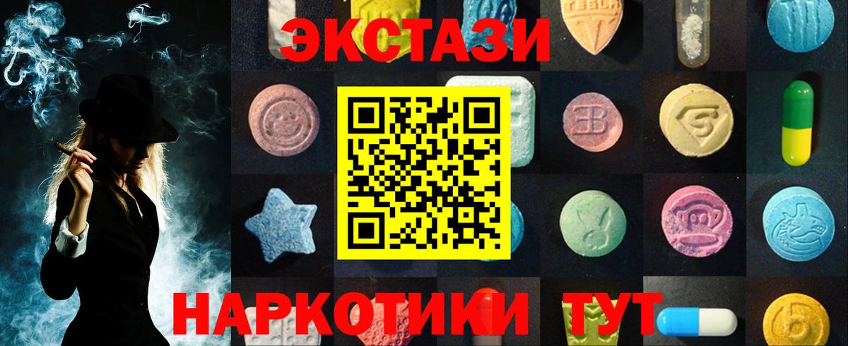 Экстази диски  Вход с VPN  Еманжелинск  Экстази Punisher 