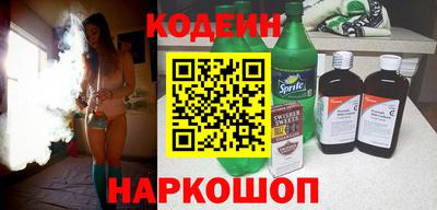 меф Татарск