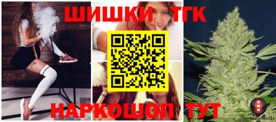 меф Татарск