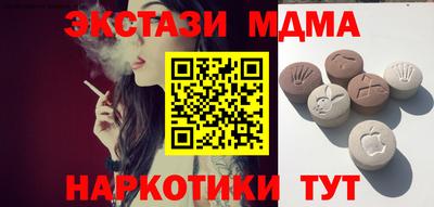 меф Татарск