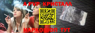 прущие крисы Тверь
