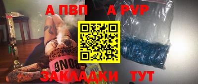 прущие крисы Тверь
