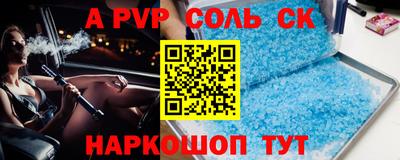 меф Татарск