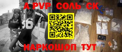 меф Татарск