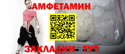меф Татарск