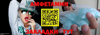 меф Татарск
