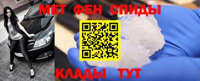 меф Татарск