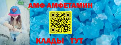 меф Татарск