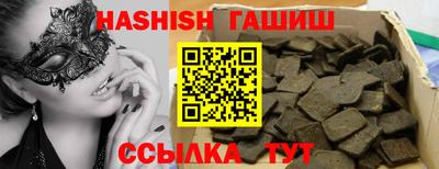 меф Татарск