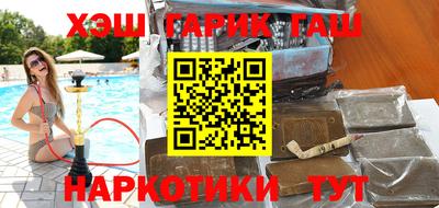 меф Татарск