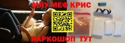 прущие крисы Тверь