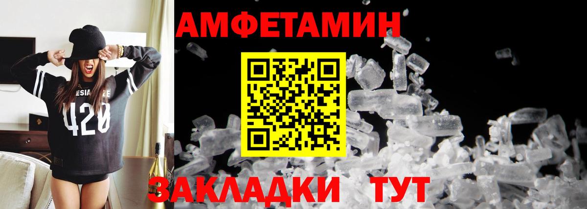 Еманжелинск  Метамфетамин кристалл  Вход с VPN 